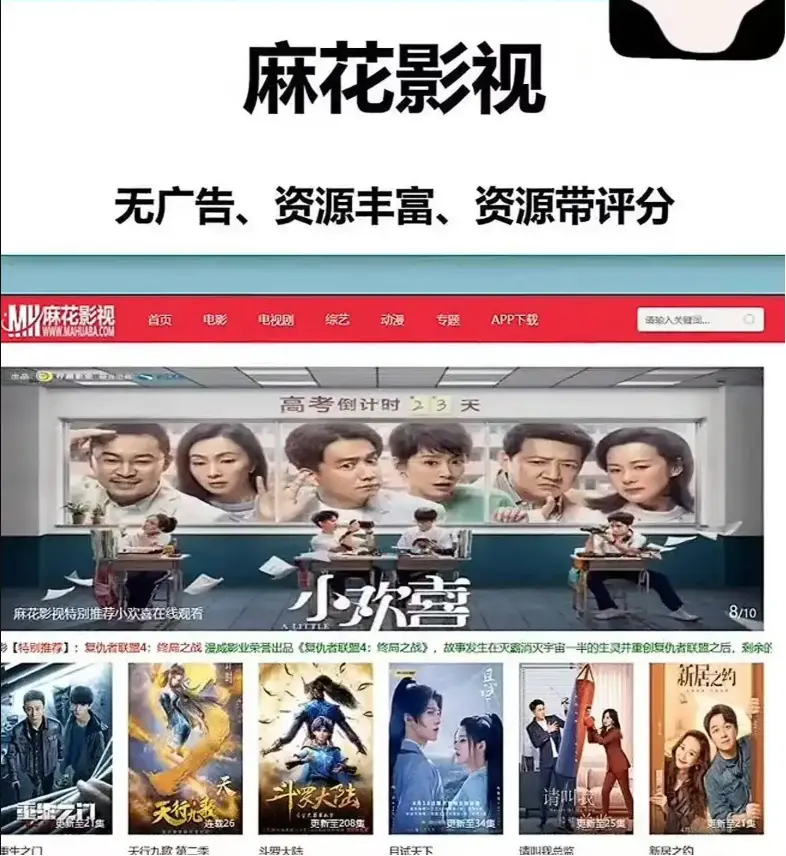麻花影视TV版国产电影MV高清观看-麻花影视资源大全免费在线-电视剧全集全网同步