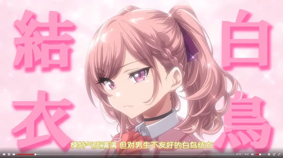 《女友催眠》动漫全集在线观看_1080P无删减高清版-樱花动漫免费播放_VS影视网