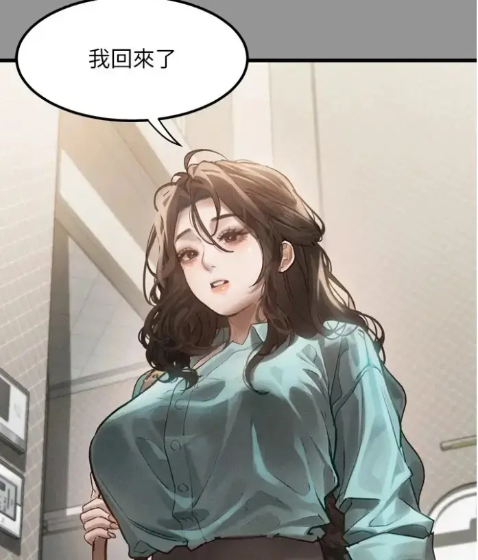 《堕落物语2》全集免费阅读-无删减下拉式高清在线观看-最新话更新无广告豆豆漫画