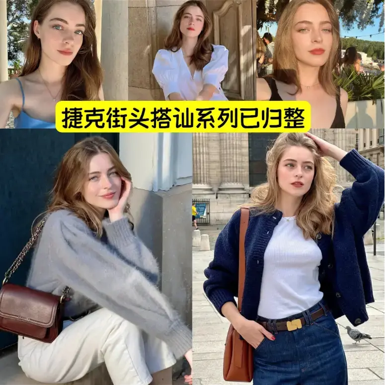 《捷克街头系列》无删减版1080P高清中字在线观看 - 捷克街头钞能力免费播放全集 - 无广告完整版资源