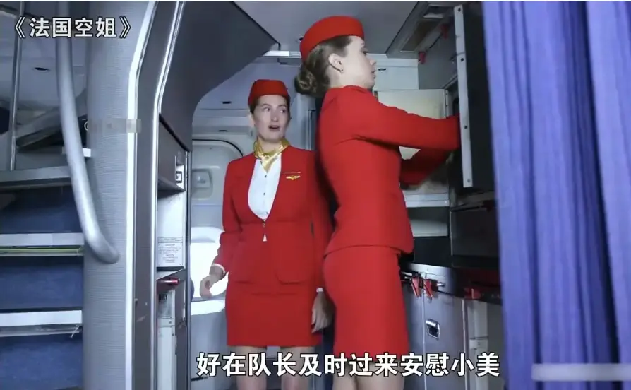 《法国空姐2018》多塞尔航空完整版电影全集-法版满天星资源免费在线获取-经典法国电影高清播放观看