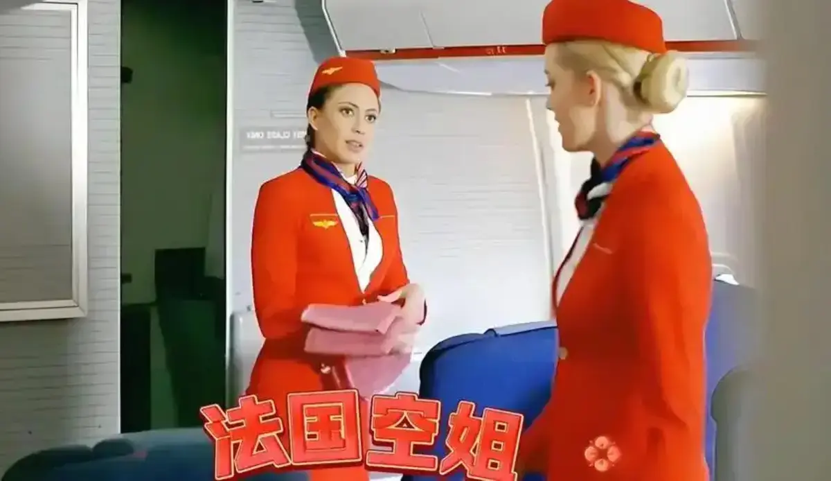 法国空乘4法版高清无删减完整版在线观看 - 全集免费播放 - 4K画质支持 - 满天星电影资源