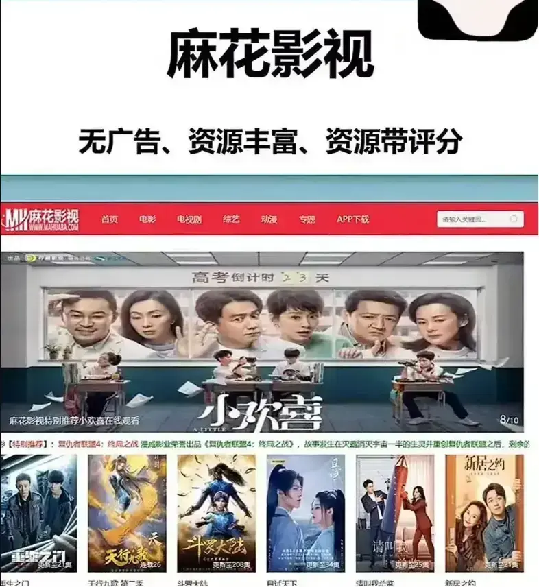 麻花影视资源大全-国产电影MV在线观看-麻花影院免费电影高清入口-麻花影视TV版电视剧全集