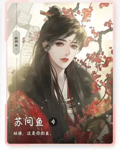 《帐中香》金银花露无删减小说免费在线阅读-帐中香TXT下载全集-高清无广告免费资源