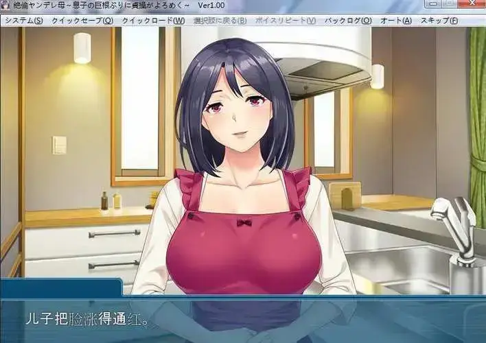 《义母吐息》动漫高清全集-免费在线观看完整版-风车动漫网资源-义母吐息全集播放
