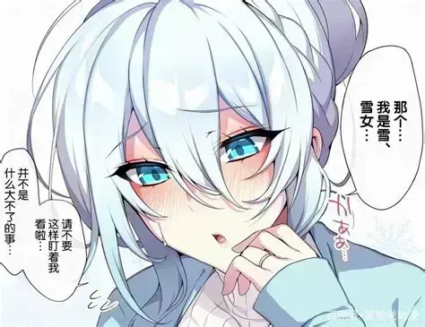 《不擅长交际未亡人雪女的诅咒戒指》全集免费在线看-1080P超清无删减中文版-不擅长交际未亡人雪女的诅咒戒指网盘资源-无广告高清播放