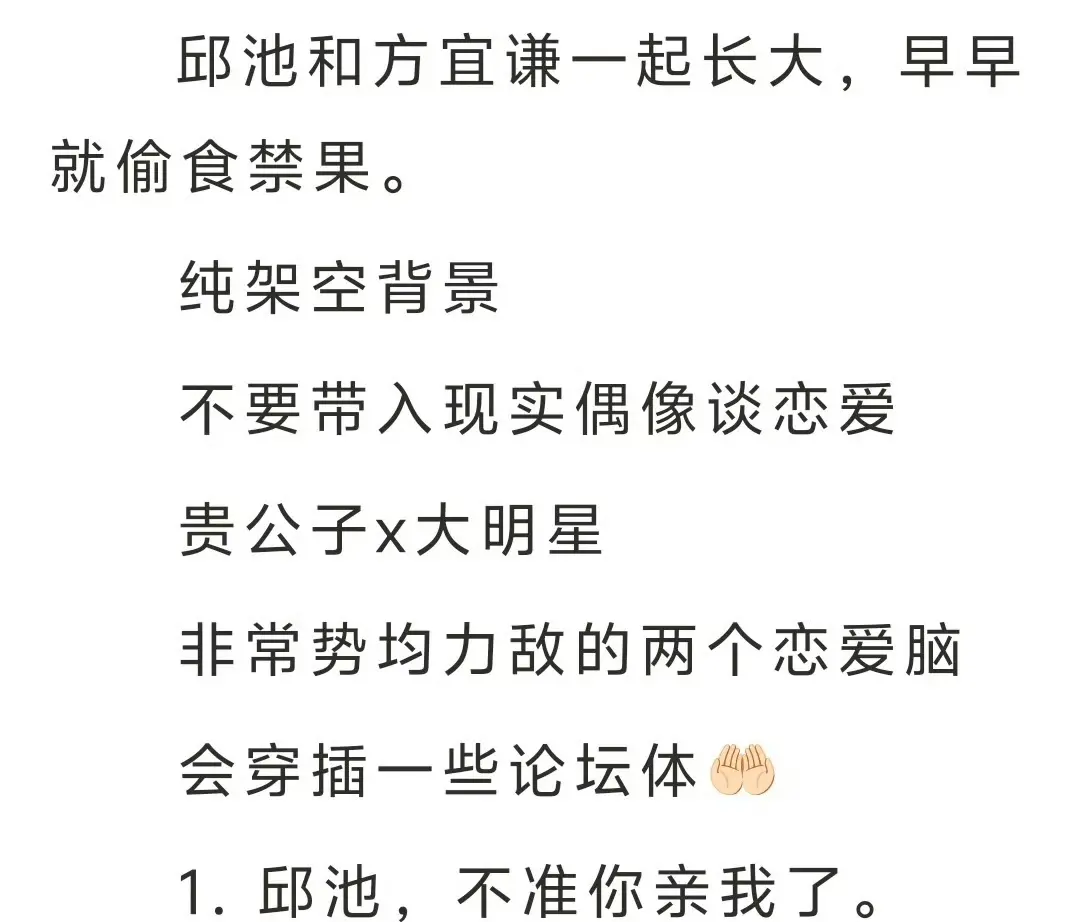 《我发小是顶流有人管吗》全文TXT免费在线阅读-鉴心完整版无删减-都市言情小说在线看