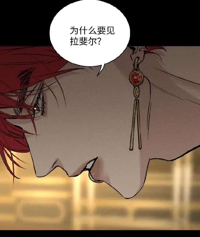 《为所欲为》韩漫无删减版免费在线观看-为所欲为漫画完整版无广告下拉式畅读-虫虫漫画快看漫画同步更新