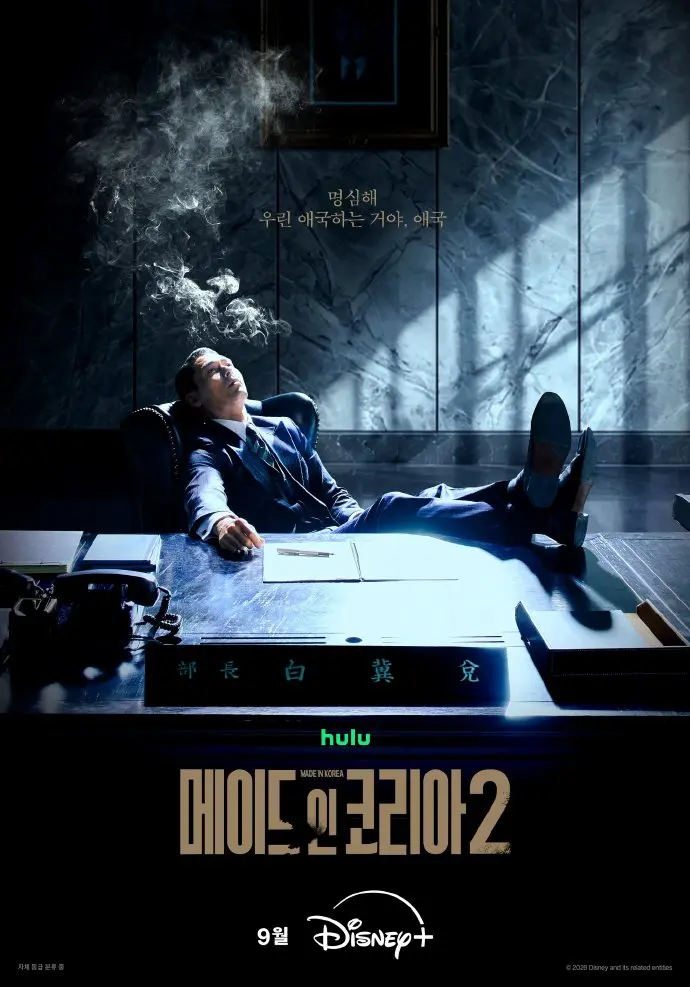 韩国制造2国语全集免费观看-玄彬主演高清完整版在线观看-韩剧资源