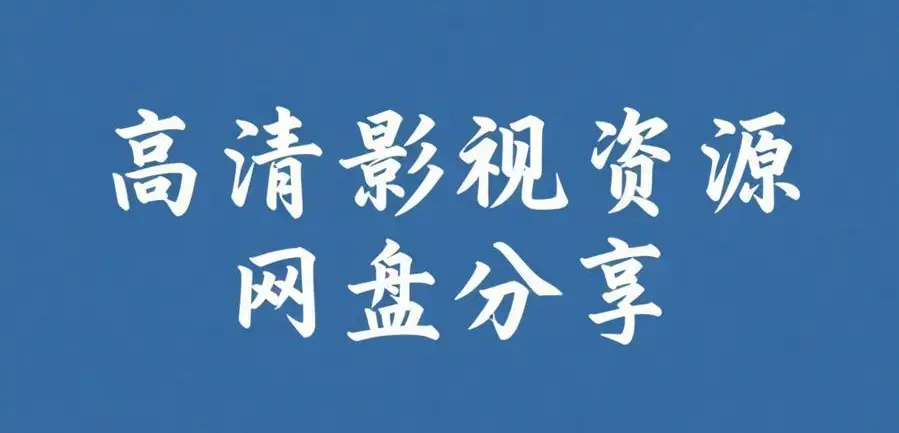 51吃瓜网每日大赛复盘-网红反差黑料与吃瓜资源干货-黑瓜爆料反差西瓜沉浸式观察-51吃瓜网轻松吃瓜避坑指南