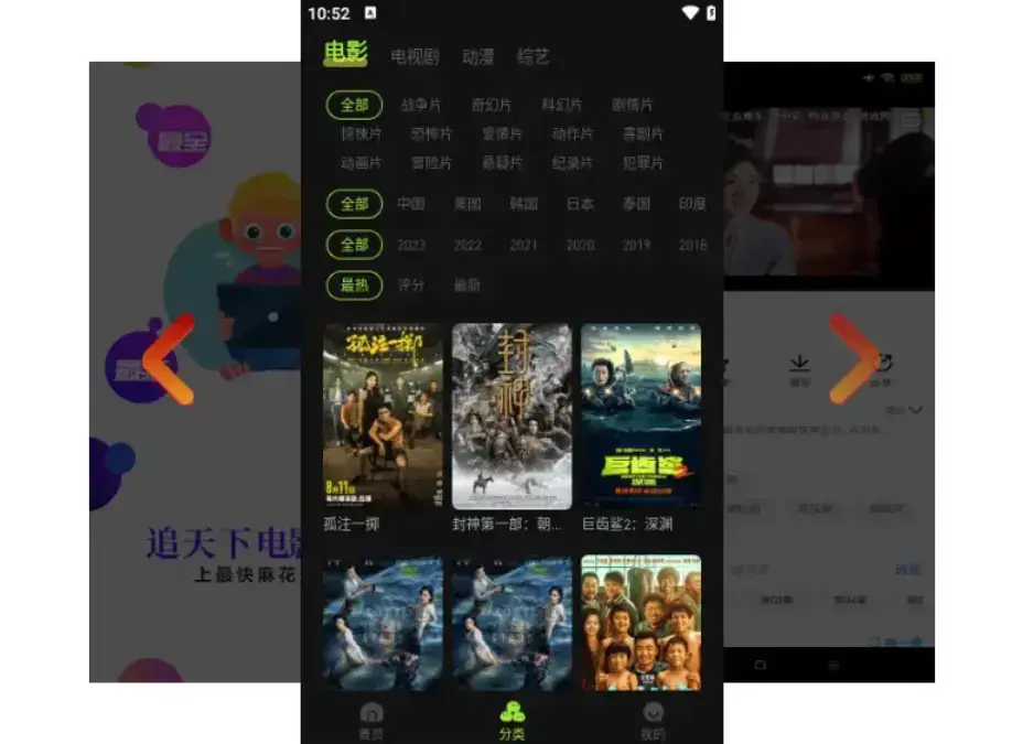 麻花影视在线入口-1080P高清无广告-全网剧集畅看-你的专属观影天堂