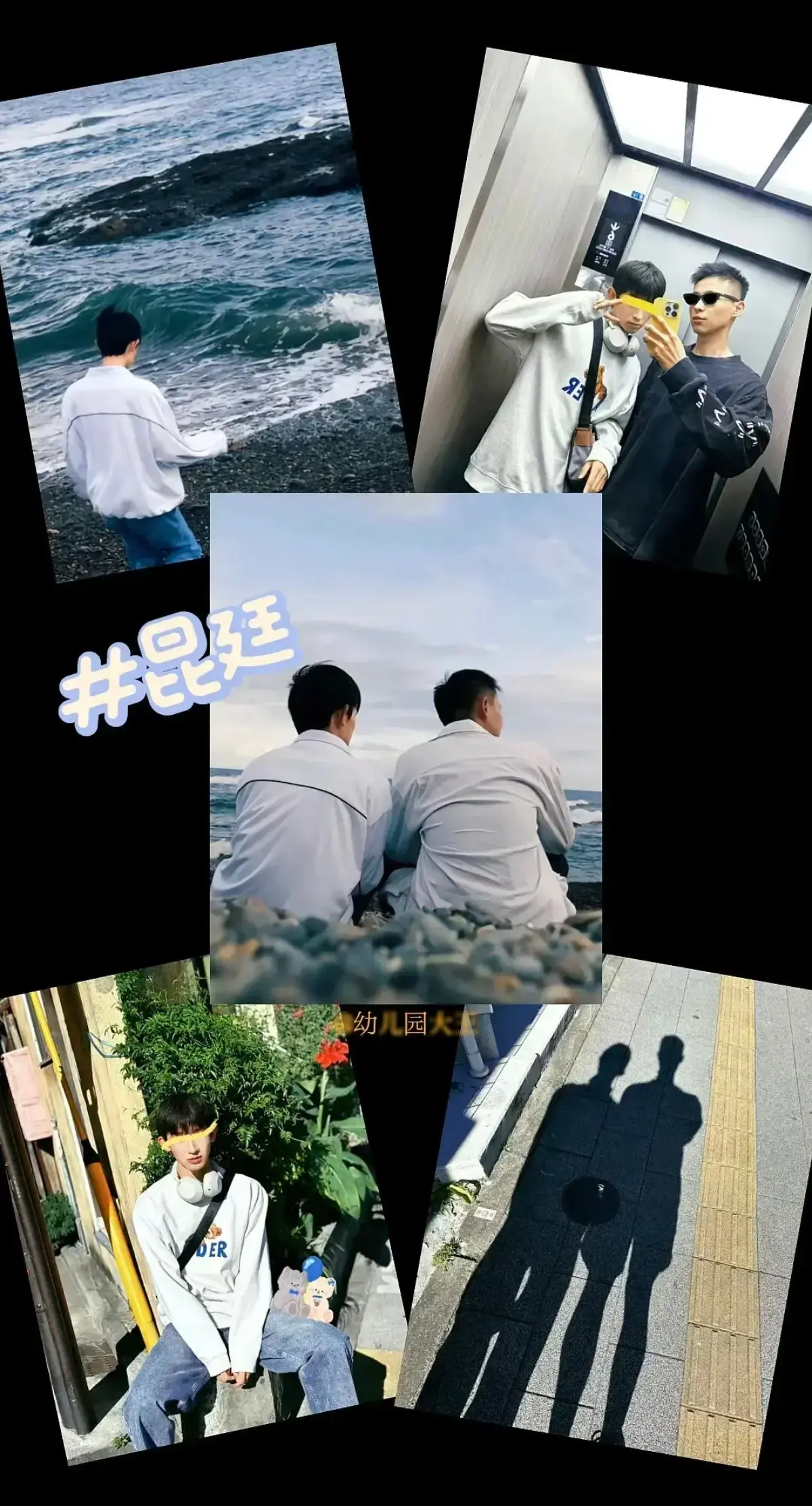 昆廷夫夫1-269集大合集 圣诞节篇在线观看 昆廷v116飞行棋终极挑战全集 高清中字完整版网盘下载