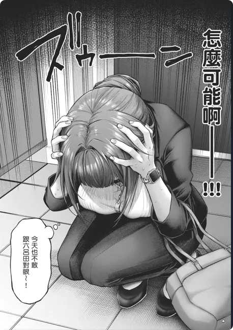 动漫《デコ×デコ THE ANIMATION》OVA高清全集免费观看-樱花动漫-月末纯爱新番《玩美×玩媚 THE ANIMATION》1080P完整版-人气漫画改编-网盘资源免费下载