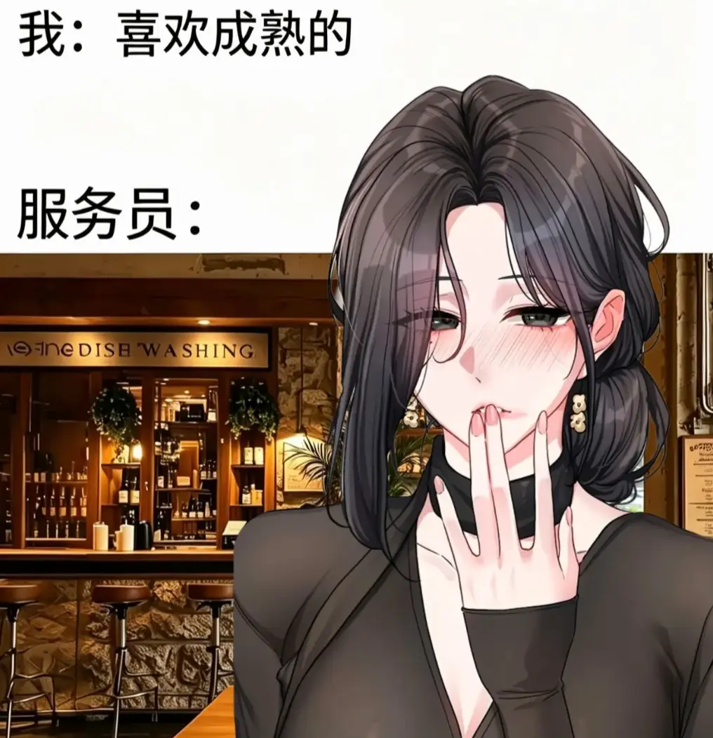 韩漫《恋爱任务》完整汉化无修全集资源下载 - 恋爱任务游戏职场甜爱看点拉满 - 丝滑下拉阅览一键缓存随时追漫