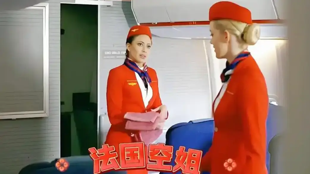 《法国空姐2不雅乘客》高清1080p未删减完整版在线免费观看-法国空姐2不雅乘客全集资源-中文版在线播放