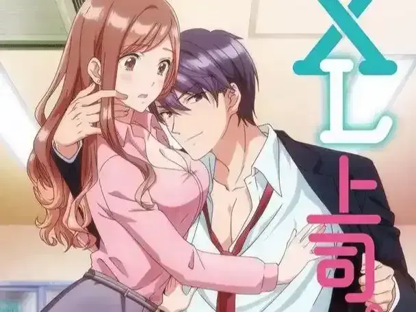 《XL司令》无删减版全集免费在线观看-高清完整版资源下载-看XL司令第一季尽在樱花动漫网