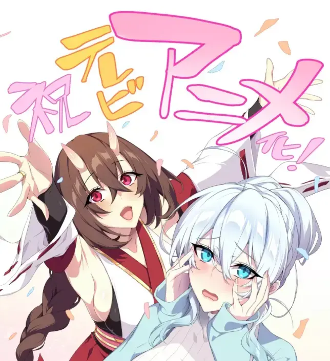 《雪女不擅长交际》免费高清全集在线看-完整版无删减雪女不擅长交际-次元动漫免费观看-无广告播放
