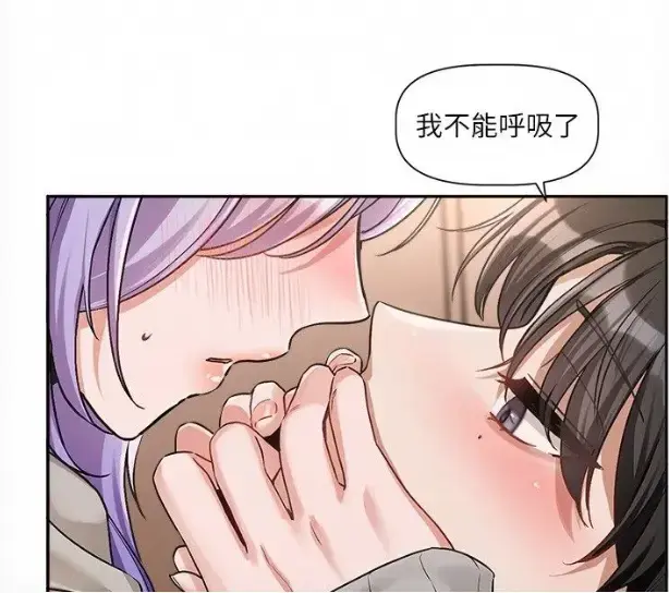 《恋爱版本更新中》完整版无删减高清资源下载 - 每周六连载樱花动漫全集 - 恋爱版本更新中游戏公司设计师职场双向心动免费在线观看